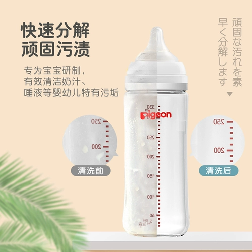 Pigeon, моющее средство для бутылочек, универсальное чистящее средство, бутылочка для кормления для новорожденных, ершик для бутылочки, кисть