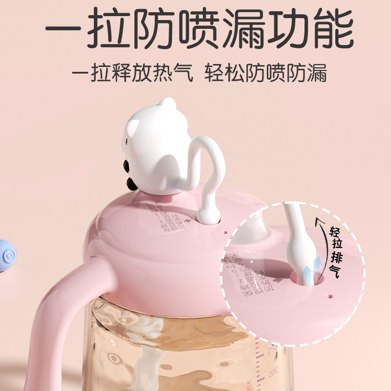 贝亲熊猫牛奶杯1-3岁婴儿童宝宝喝水喝奶双吸管直饮水杯奶瓶正品
