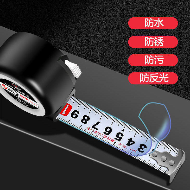 机械自锁钢卷尺5米盒尺子米尺7.5米10木工测量工具高精度耐磨耐摔