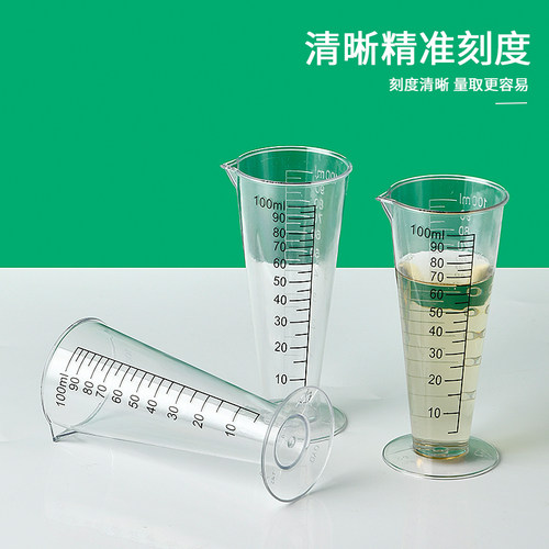 新款亚克力高透PC加厚量杯奶茶店专用耐摔高温双刻度计量杯100ML - 图0