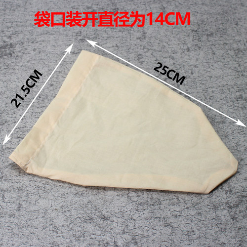 港式奶茶过滤袋茶叶拉茶袋铝壶丝袜奶茶咖啡过滤网棉质奶茶店工具 - 图2