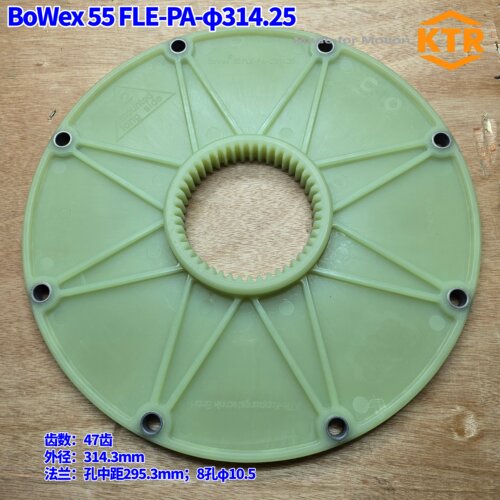 BoWex55FLE-PA-314.25内燃机飞轮尼龙法兰PA6-GF25联轴器KTR现货 - 图3
