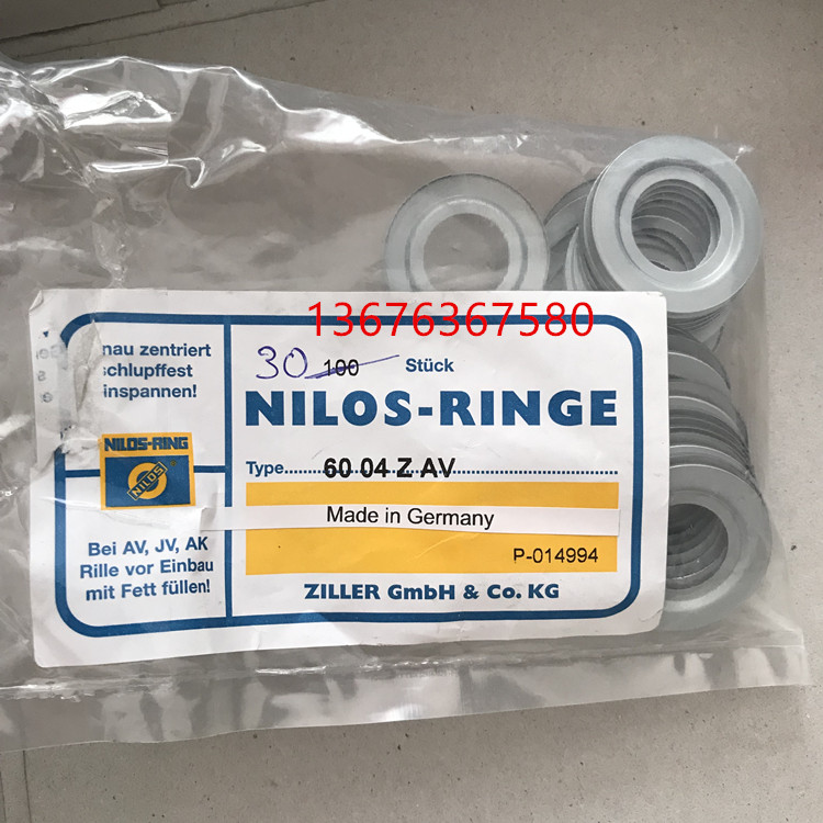 NILOS轴承盖NILOS-RING密封圈挡油环油封尼罗斯防尘盖AV JV-现货 - 图0