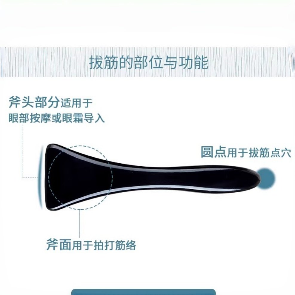 天然牛角面部眼部拨筋棒刮痧板点穴按摩眼霜导入棒太极经络美容院,淘宝优惠券,粉丝福利购,淘宝优惠卷