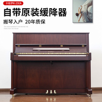 KAWAI Kawoi Japan Original Imported K25EA Wood Color High-end Professional Playing Vertical Second-hand Pianist