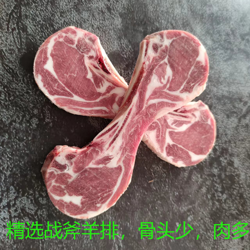 法式羊排新鲜12肋羊肉煎烧烤食材原切半成品战斧羊排500g8块左右 - 图0