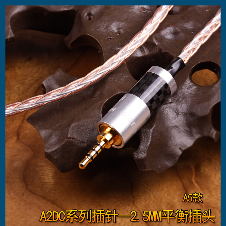 Music Heaven AC550 单晶铜银混编 0.78 MMCX A2DC IE80S W80 UE LIVE SE846 FitEar 2.5 4.4平衡耳机升级线 - 图1