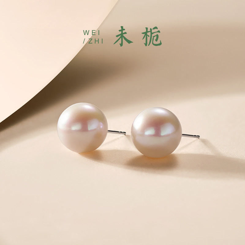 未栀 天然爱迪生珍珠耳钉S925银极光淡水大耳环强光微瑕 媲美澳白,淘宝优惠券,粉丝福利购,淘宝优惠卷