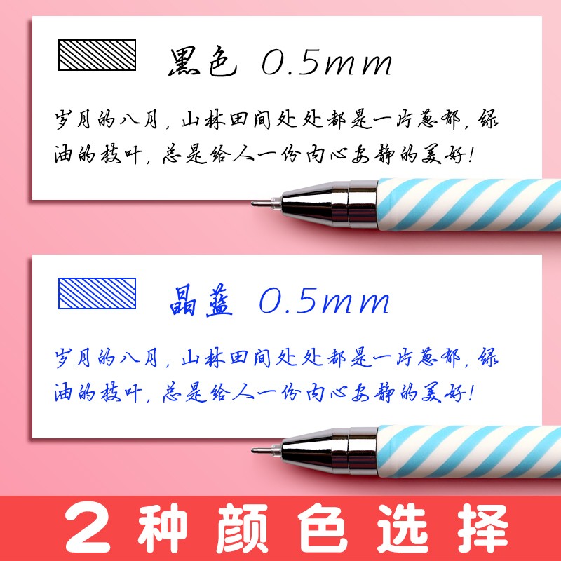 晨光可擦中性笔小学生专用热可擦笔三年级魔力摩擦水性笔热敏易可擦写黑色晶蓝色墨蓝色红色笔芯简约卡通正品 - 图3