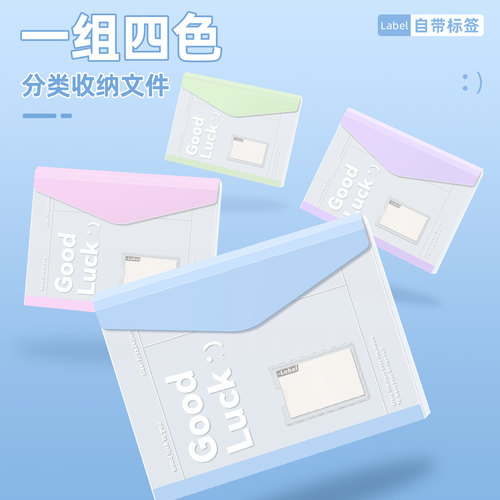 a4文件袋透明文件收纳袋试卷袋小学生学习资料袋初中生专用活页插页资料夹大容量初中生专用整理夹文件夹卷子 - 图3