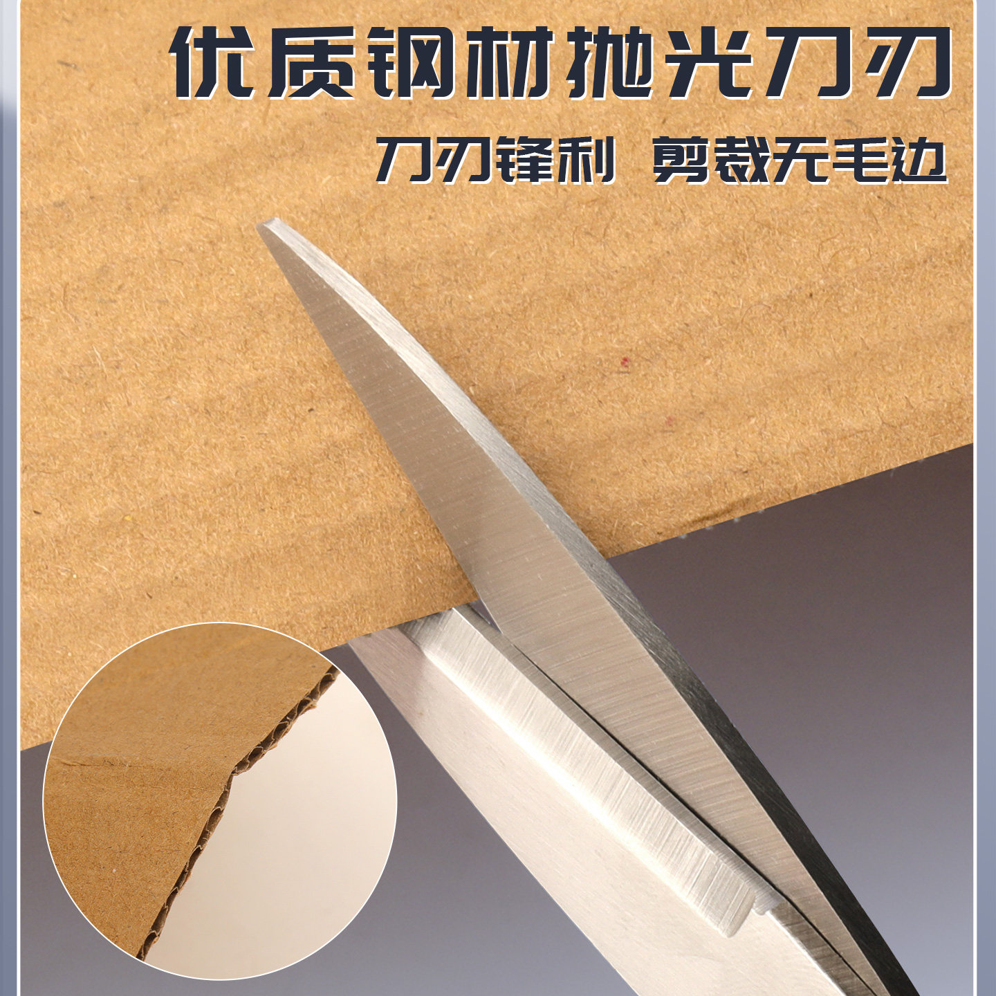 特大号剪刀家用不锈钢锋利裁缝剪线头专用办公小剪刀厨房修枝剪安全剪树枝工业多功能大小号剪子送美工刀,淘宝优惠券,粉丝福利购,淘宝优惠卷