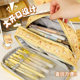 Cheese bear pencil case with large capacity, cute and good-looking