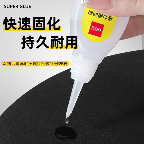 得力502强力胶水正品万胶小支520胶粘鞋防水专用胶粘鞋补鞋快干木工木头塑料高粘度超强力速干模型透明快干 - 图1