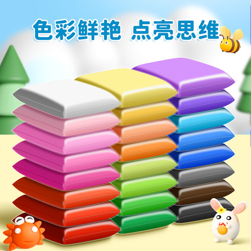 24色超轻粘土儿童幼儿园安全无异味橡皮泥补充装12色36色手工制作diy材料工具黏土小学生手办太空彩泥套装 - 图0