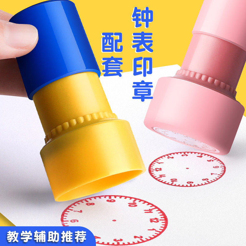 钟表模型 儿童蒙式数学时钟教具小学生用三针3针联动教学数学教具10cm二年级一年级儿童大号时钟教具认识时间,淘宝优惠券,粉丝福利购,淘宝优惠卷