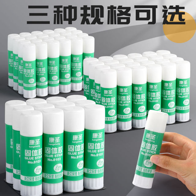 Solid glue glue stick high viscosity strong document binding