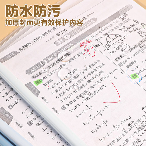 渐变A4抽杆夹文件夹加厚抽拉杆夹透明大容量三角固定学生试卷夹书皮书夹子谱夹合同简历夹档案资料册办公用品 - 图2