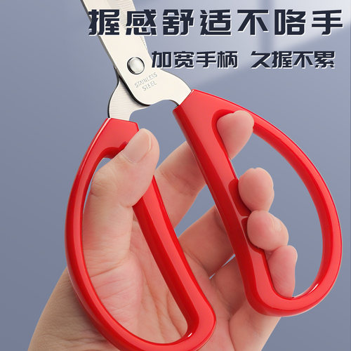 特大号剪刀家用不锈钢锋利裁缝剪线头专用办公小剪刀厨房修枝剪安全剪树枝工业多功能大小号剪子送美工刀 - 图1