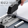 Labor-saving stapler for office students large and heavy duty