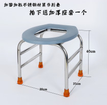 Toilet pregnant womans elderly sitting chair folding and thickening non-slip toilet patient squatting stool toilet stool stainless steel