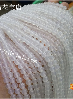 diy宝石水晶散珠天然全新白玛瑙