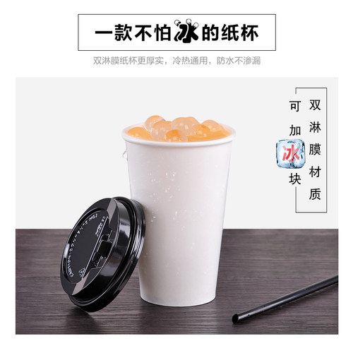 一次性加厚纯白纸杯定制外卖打包豆浆咖啡奶茶双淋膜冷热饮杯带盖 - 图2