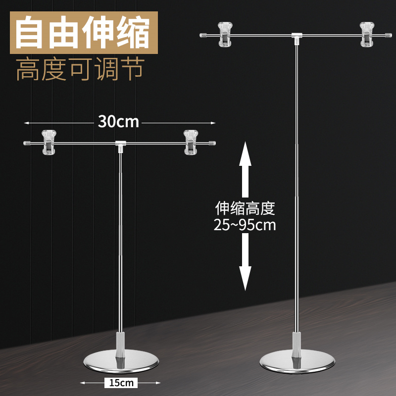 海报架POP展示架KT板广告t型展架立架固定夹不锈钢支架摆摊标识牌 - 图1