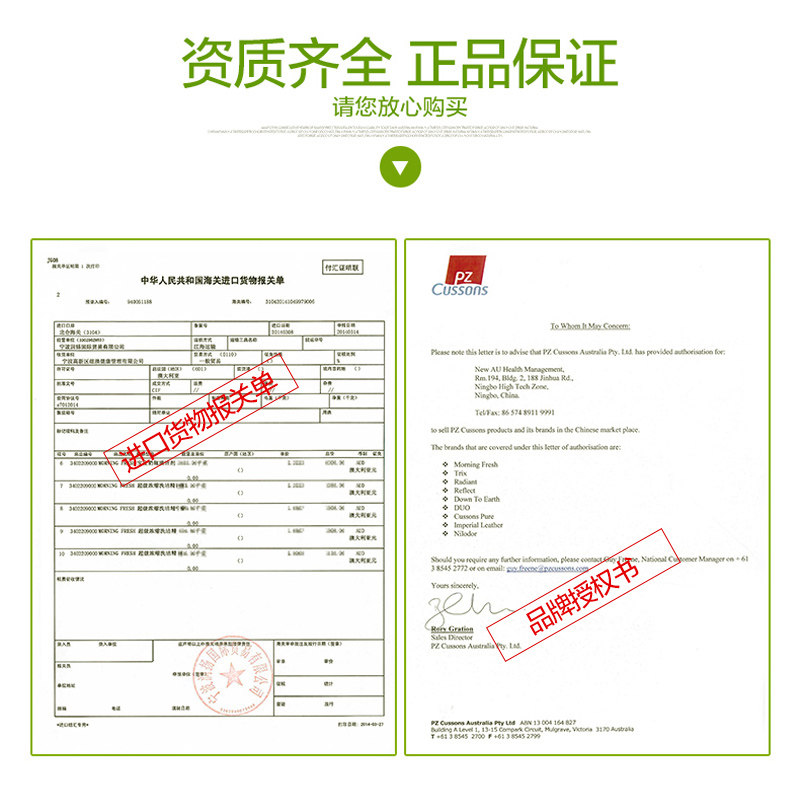 澳洲进口morning fresh小瓶浓缩剂 泰尊家居洗洁精