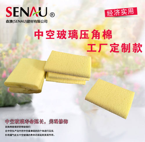 森澳中空玻璃优质刮角棉 压角棉 修角棉 修胶棉 规格65*30*5 包邮 - 图2