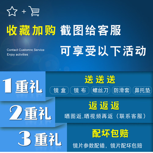 凯1.74超薄超轻高清1.67超薄非球米树脂防蓝光耐磨专业近视眼镜片 - 图0