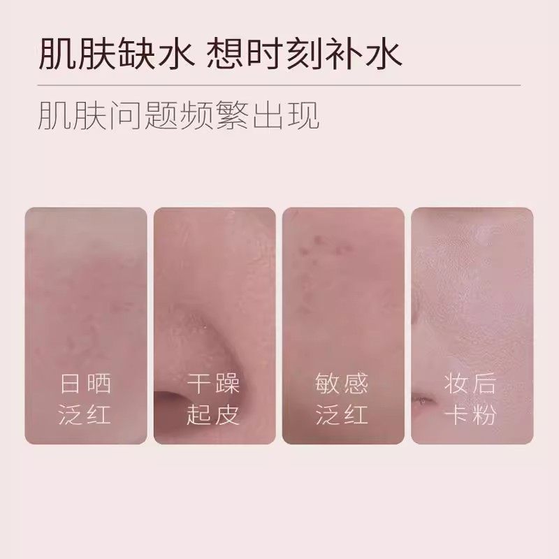 半亩花田补水保湿喷雾玫瑰花水爽肤水护肤水湿敷女面部干燥护理女,淘宝优惠券,粉丝福利购,淘宝优惠卷