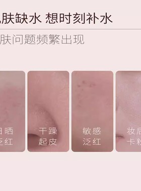 半亩花田补水保湿喷雾玫瑰花水爽肤水护肤水湿敷女面部干燥护理女