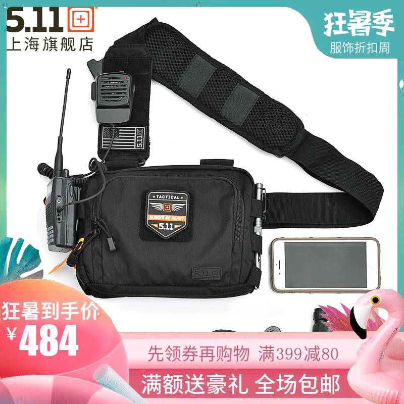 5.11戰術單肩包男戶外多功能斜挎通勤小包56180防潑水511戰術包