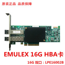 EMULEX LPE16002 32002 31002 16G HBA fibre card DELL HP C8R39A IBM