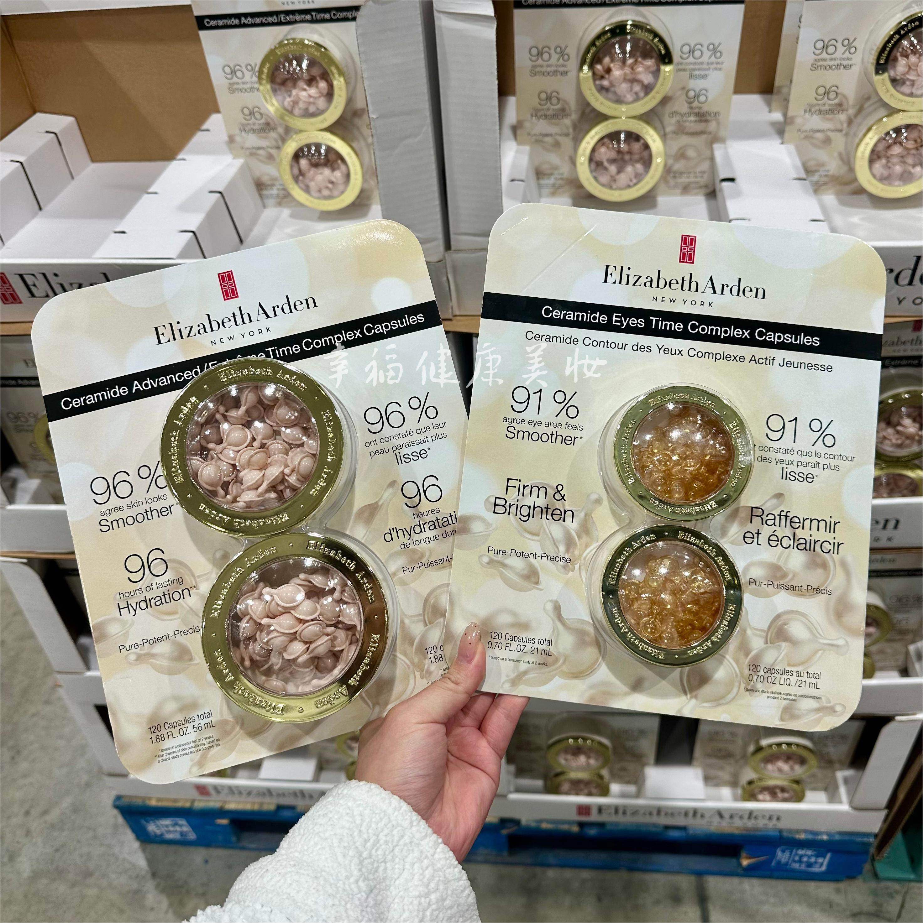 现货~加拿大版伊丽莎白雅顿粉胶时空面部精华油胶囊修护滋润120粒,淘宝优惠券,粉丝福利购,淘宝优惠卷