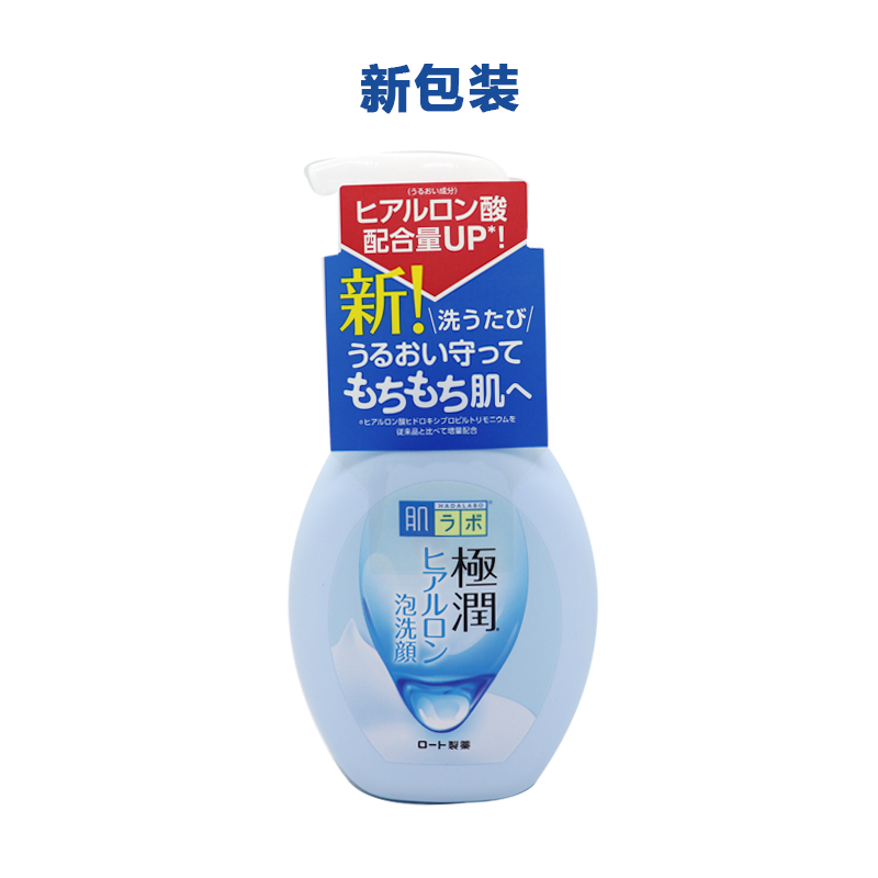 日本ROHTO乐敦肌研极润玻尿酸保湿泡沫洁面乳160ml/洗面奶100g - 图1