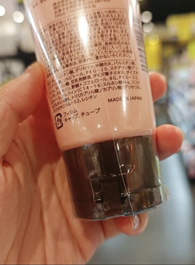 SANA豆乳辅酶Q10洗面奶卸妆