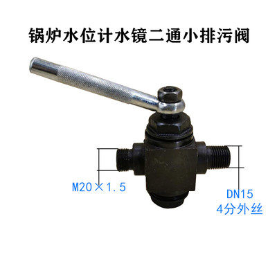 锅炉压力表三通旋塞阀 X14H- 25/40蒸汽压力表专用旋塞阀高温阀 - 图2