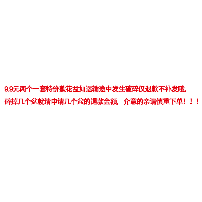 红陶帝古罗马橄榄枝浮雕陶土欧式风格多肉绿植透气透水特惠粗陶盆 - 图1