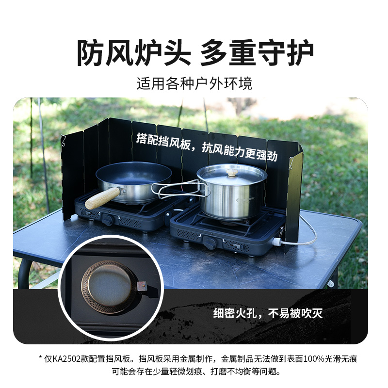 KingCamp小黑贝户外折叠双头炉便携式户外炉具野餐露营卡式炉