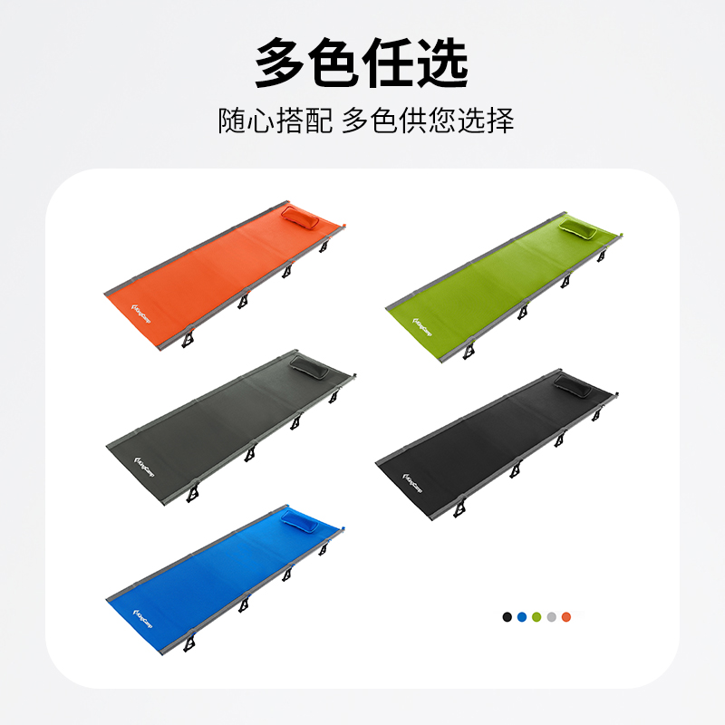 kingcamp户外超轻折叠床办公室单人午休床便携式铝合金露营行军床 - 图3