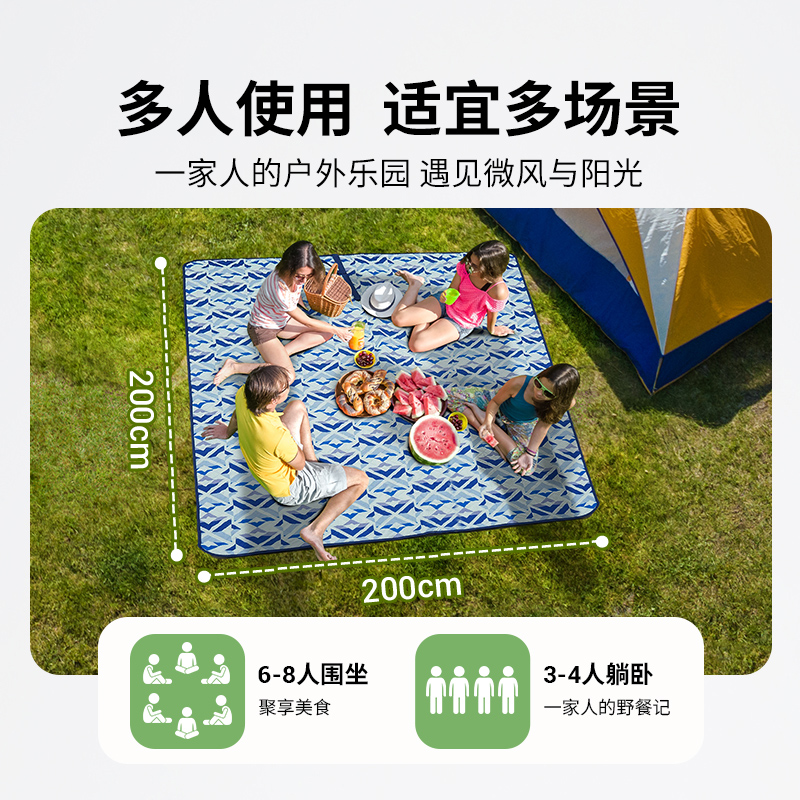 KingCamp户外超声波野餐垫露营防潮垫野餐布便携郊游草坪野炊地垫