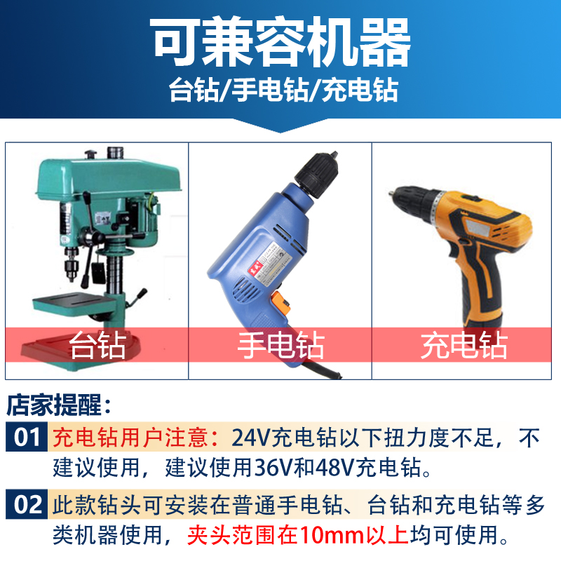 瓷砖打孔钻头手电钻合金三角钻玻璃陶瓷打眼开孔器套装大全6/8mm