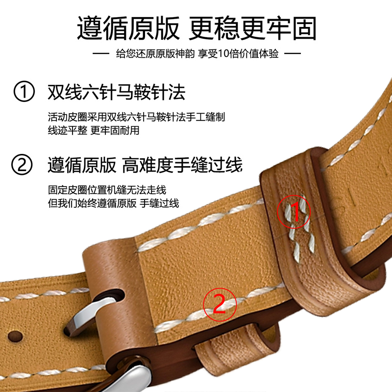 适用iwatch11爱马/仕seUItra双圈真皮applewatch苹果手表带新款秋 - 图1