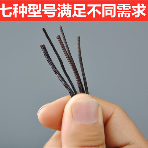 竿稍绳杆梢红绳竿头绳旋转环鱼竿尖配节大物加固主线护子线绳胶水 - 图0