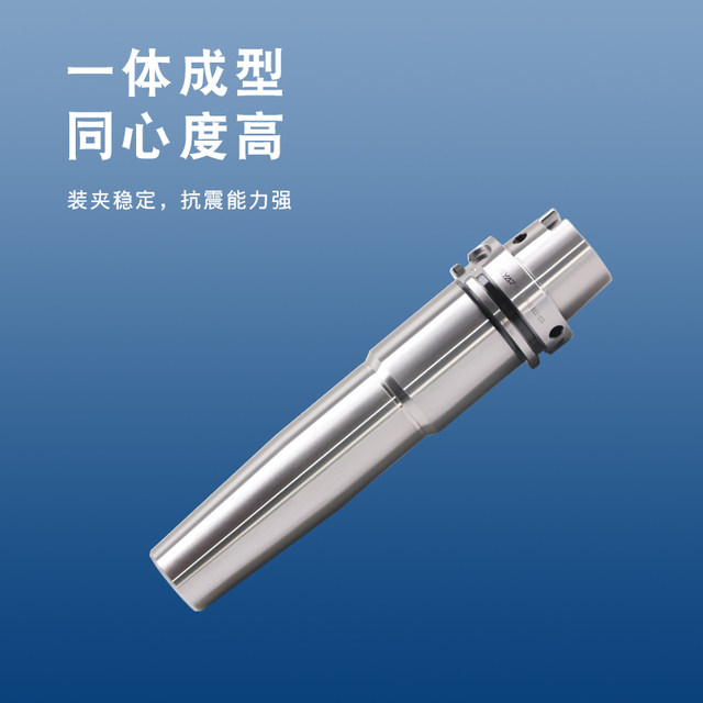 SYAT thermal expansion knife handle extension split sintering
