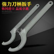 South Korea powerful shank wrench C32 crescent moon wrench 68-73 ratio positive river source Good configuration hook shape