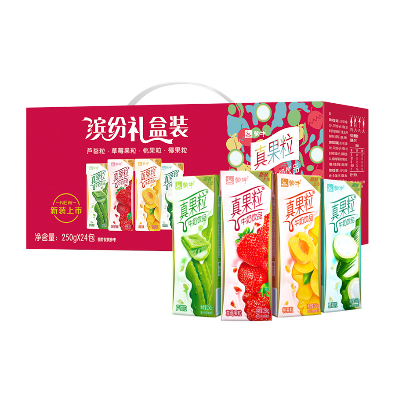 蒙牛真果粒蓝莓味250ml*24盒儿童牛奶饮品草莓芦荟混合装学生饮料-图3