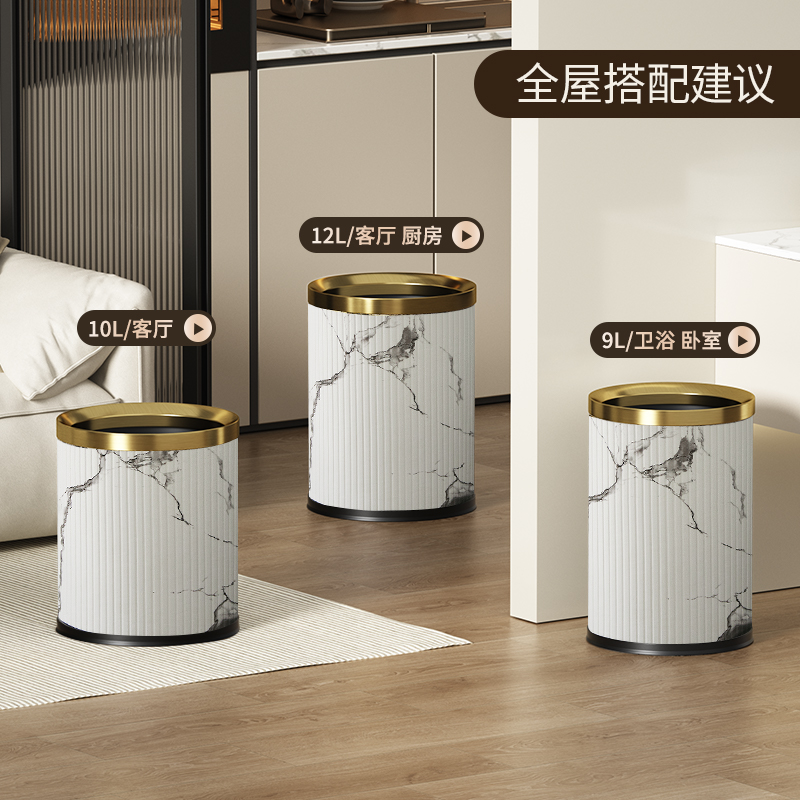 双层垃圾桶无盖家用客厅厨房卧室卫生间新中式轻奢高档高颜值纸篓 - 图1