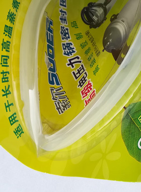加厚电压力锅密封圈5L/6L硅胶圈22cm内径通用高压锅密封胶圈配件